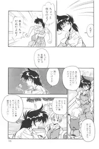 [Hindenburg] Sour Storuggle