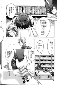 Monthly Vitaman 2014-01