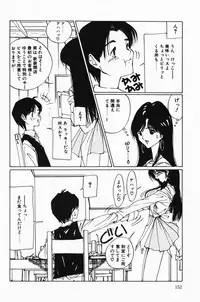 [Sarada Masaki] Hecchara