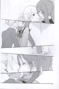 [Niratama (Sekihara Umina)] Nightmare Box (VOCALOID)