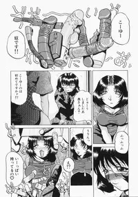 [Roy Tong-koh] INJUKI