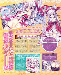 Dengeki Hime 2015-02
