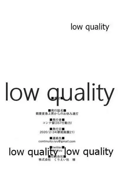 (Utahime Teien 21) [357 KDR (Conte Ryu)] Shinaido Kyuujoushou kara no Oyasumi Renda (THE iDOLM@STER: Shiny Colors)