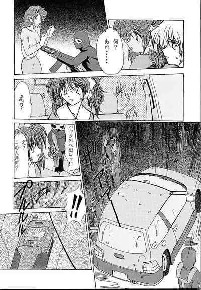 DETECTIVE Gaiden ACT-01