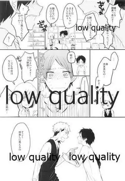 (FALL OF WALL3) [詰まりました (つむみ)] ホント死に急ぎ野郎だなお前 (進撃の巨人)