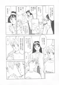 [Suehirogari] So Young