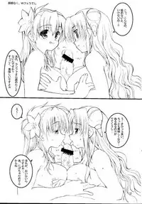 (SC22) [Tololinco (Tololi)] Galaxy Angel Funbook (Galaxy Angel)