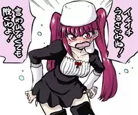 riruka dokugamine