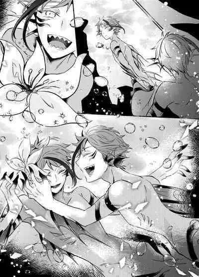 Two of us Together and ever