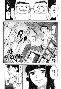 [Naruko Hanaharu] Shoujo Material