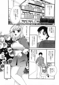 Comic POT 2003-08 Vol. 24