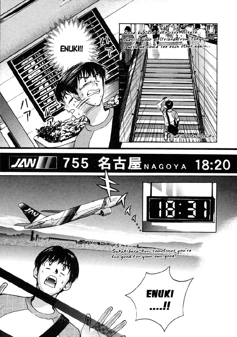 Love Junkies Vol3 - Scene 23