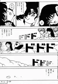 (C49) [Genkotsu Dan (Various)] Armitage The III Revised Edition ver.1.02 (Various)