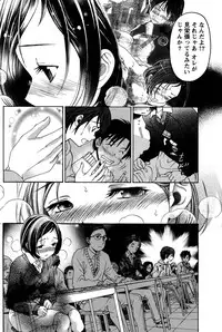 [Kobayashi Takumi] Crystal Days Ch. 1-12