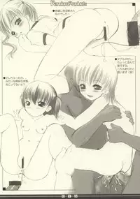 (SC20) [AskRay (Bosshi)] Random Products