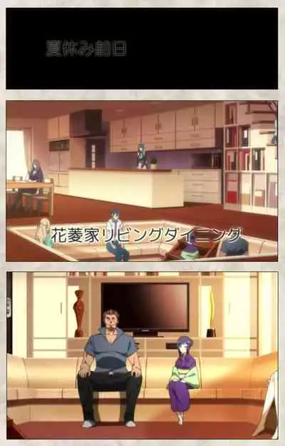 Ane Yome Quartet Kanzenban