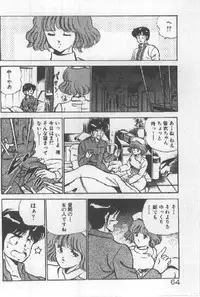 [Maakou] Kimi no Hitomi ni Dokkin!