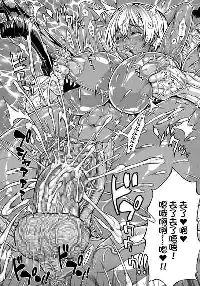 Dosukebe Chinpo Dorei