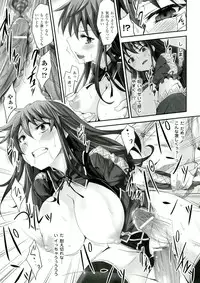 [Tousen] Mou Ochiru Shikanai