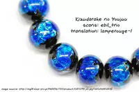 (Hyattou Ryouran ~Kimi no Heart o Shirahadori~) [007 (007)] Kizudarake no Youjuu (Touken Ranbu) [English] [lamperouge-1]