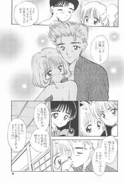 Kyouiku no Genba kara