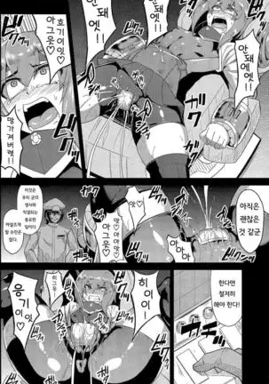 장갑항모 다이호 일제점검