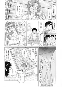 [Morris] Beaker no Naka no Yokubou - Libido in the Beaker.