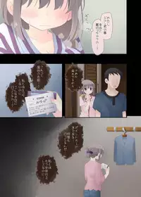 [Sorairo Nyannyan (Katase Aoko)] Yokkyuu Fuman na Hitozuma ga Furin Sex ni Oboreru Yoru