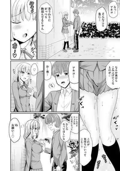 Cyberia Plus Vol. 15