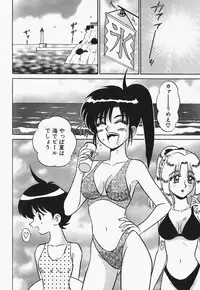 [Shinkuukan] Megurosou no Hitobito