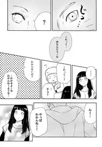 (C93) [Carbonate (Soda)] Chronology (Naruto)