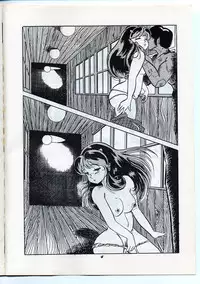 Run Chat Cha (Urusei Yatsura)