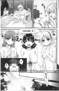 [Pon Takahanada] Ayatsure! Sisters | 操弄意志!發情四姊妹 [Chinese]