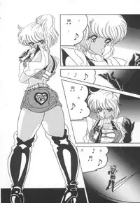 [Rice Cake] PLEASURE ZONE