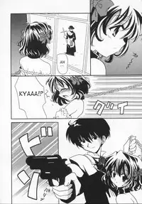 [Knoh Hollow] DRACONIA