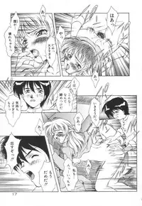 [Kirikaze] Setsunairo no Negai