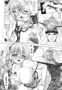 [Rusty Soul, Alto Seneka] Brandish 4