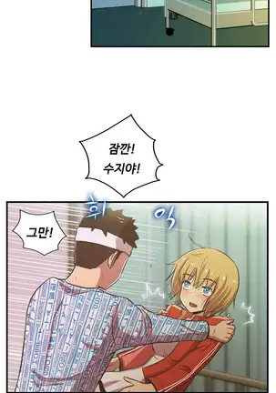 One Room Hero Ch.1-42