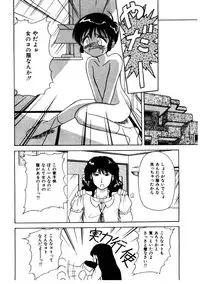 [Okamura Morimi] Memories