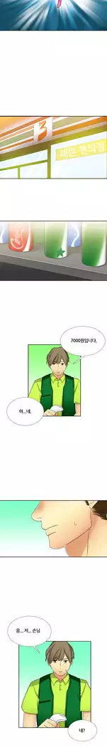 Her Delusions Ch.0-24