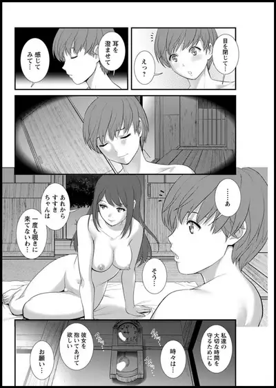 Action Pizazz 2019-11