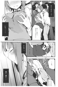 (C93) [TOZAN:BU (Fujiyama)] TOZAN:BU Soushuuhen (Various)