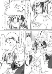 (C77) [Mazarashi] Mazarashi no Hon 6 "Lolikko no Yatsu 3" (Original)