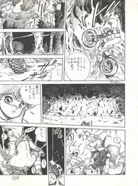 [Studio Awake (Various)] XSeed Soukan Junbigou