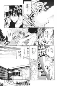 [Ke-Ko] Raspberry Love