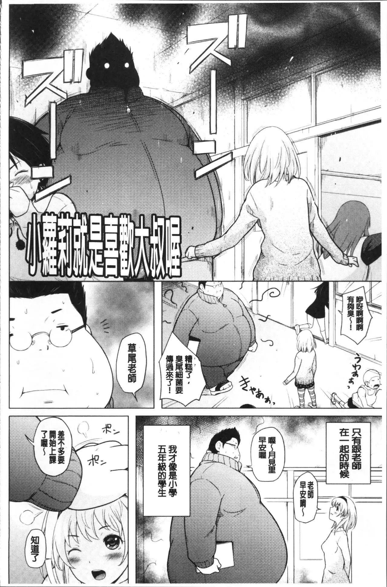 Sotsugyou Shimashita.