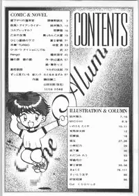 (C44) [UROBOROS (Various)] Sotsugyousei - The Alumnae (Doukyuusei, Graduation)