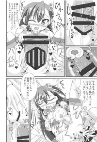 (Mitsudol 13) [Yachu Onsen (Yuuta)] JK HEAVEN (Juujika 3)