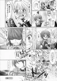 [Rusty Soul, Alto Seneka] Brandish