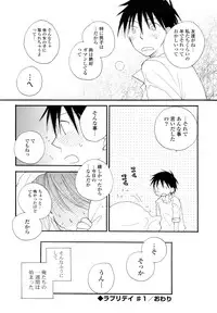 [Inomoto Rikako] Houkago Nyan Nyan